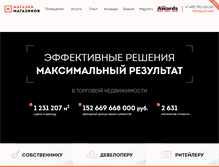 Tablet Screenshot of magazinmagazinov.ru